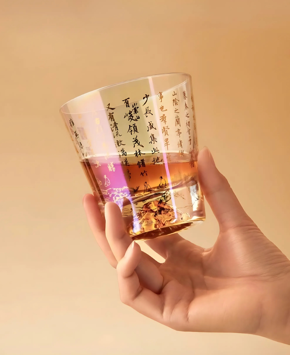 Poetic Reflections Calligraphy Glass Cup Gift Set