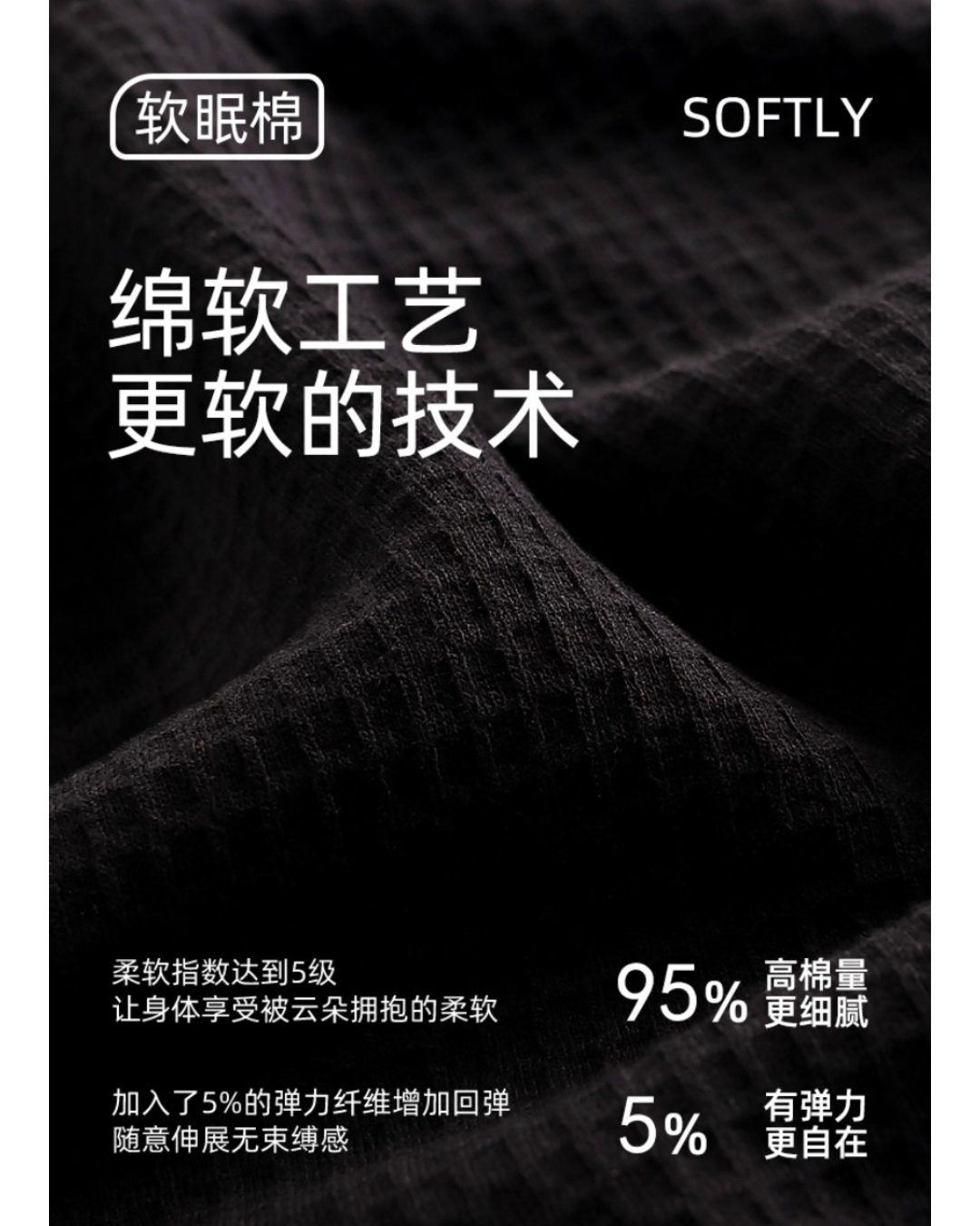 Ān Pajamas Set (Long-Sleeve & Pants)