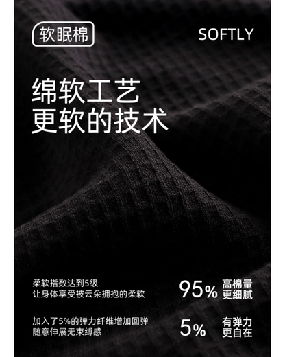 Ān Pajamas Set (Long-Sleeve & Pants)